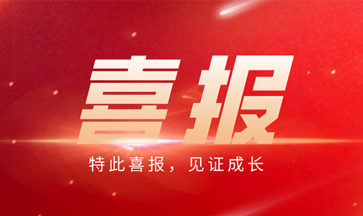 重磅！互動(dòng)創(chuàng)想榮獲ISO質(zhì)量管理體系認(rèn)證??！
